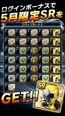 画像ギャラリー No.006のサムネイル画像 / 「スーパー戦隊 バトベースDX」新SRキニンジャーがログインボーナスで登場