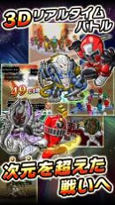 ���������꡼ No.001�Υ���ͥ������ / �֥����ѡ����� �Хȥ١���DX�ס�SSR�Х��������������ꥤ�٥�ȳ���