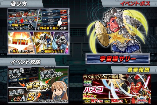 ���������꡼ No.005�Υ���ͥ������ / �֥����ѡ����� �Хȥ١���DX�ס�SSR�Х��������������ꥤ�٥�ȳ���