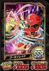 ���������꡼ No.007�Υ���ͥ������ / �֥����ѡ����� �Хȥ١���DX�ס�SSR�Х��������������ꥤ�٥�ȳ���