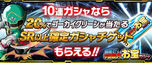 ���������꡼ No.010�Υ���ͥ������ / �֥����ѡ����� �Хȥ١���DX�ס�SSR�Х��������������ꥤ�٥�ȳ���