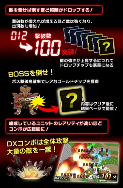 画像ギャラリー No.003のサムネイル画像 / 「スーパー戦隊 バトベースDX」,撃破数を競う乱戦イベントが開催