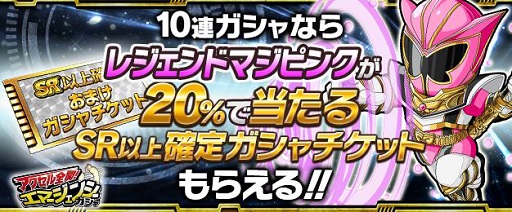 画像ギャラリー No.008のサムネイル画像 / 「スーパー戦隊 バトベースDX」,限定イベント「守れ!天空の花!」開催