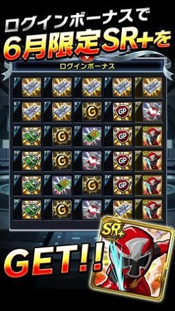 画像ギャラリー No.010のサムネイル画像 / 「スーパー戦隊 バトベースDX」,限定イベント「守れ!天空の花!」開催