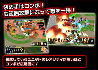 画像ギャラリー No.003のサムネイル画像 / 「スーパー戦隊 バトベースDX」で最新Vシネマとの連動イベントが開催