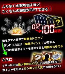 画像ギャラリー No.004のサムネイル画像 / 「スーパー戦隊 バトベースDX」で最新Vシネマとの連動イベントが開催