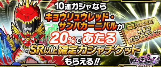 画像ギャラリー No.009のサムネイル画像 / 「スーパー戦隊 バトベースDX」で最新Vシネマとの連動イベントが開催