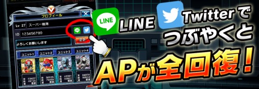 画像ギャラリー No.011のサムネイル画像 / 「スーパー戦隊 バトベースDX」,「上級妖怪ヌエ」が登場するイベントが開催