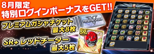 ���������꡼ No.008�Υ���ͥ������ / �֥����ѡ����� �Хȥ١���DX�ץ�󥭥󥰥��٥�Ȥˡ֥�륺������פ��о�