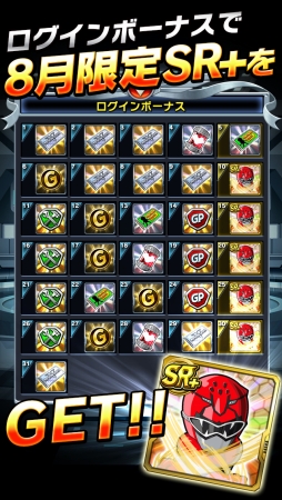 ���������꡼ No.009�Υ���ͥ������ / �֥����ѡ����� �Хȥ١���DX�ץ�󥭥󥰥��٥�Ȥˡ֥�륺������פ��о�