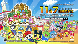 ���������꡼ No.002�Υ���ͥ������ / �֤��ޤ��ä������������Υɥ꡼�ॹ������פ�11��7����ȯ�䡣PV�������