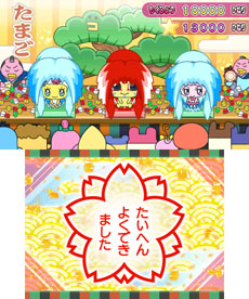 ���������꡼ No.008�Υ���ͥ������ / �֤��ޤ��ä������������Υɥ꡼�ॹ������ס������४�ꥸ�ʥ������ư�֥ɥ꡼�ऱ�󤭤夦���פξܺ٤����餫��