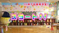 ���������꡼ No.003�Υ���ͥ������ / �֤��ޤ��ä������������Υɥ꡼�ॹ������ס�3����Υߥ˥������ڤ�����θ��Ǥ��ۿ������Ϥˡ��֤ޤ�ä��פ��ݽ���ĩ�魯��PV�����