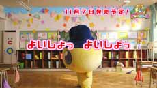 ���������꡼ No.004�Υ���ͥ������ / �֤��ޤ��ä������������Υɥ꡼�ॹ������ס�3����Υߥ˥������ڤ�����θ��Ǥ��ۿ������Ϥˡ��֤ޤ�ä��פ��ݽ���ĩ�魯��PV�����