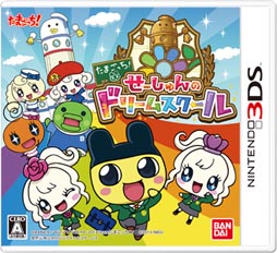 任天堂3DS【ソフト9本セット】どうぶつの森/たまごっち/ドラゴンクエスト/マリオ/カービィ/バンドブラザーズ/エクストルーパーズ 106651-52
