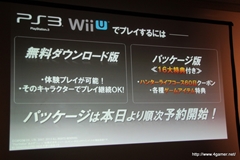 ꡼ No.007 | ץ󡦥ͥåȥ५ե󥹾ݡȤǺܡPS3/Wii UMHF-GפPS4deep downפϤᡤޡȥե󥢥ץ/֥饦ޤ14ȥȯɽ