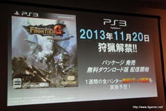 ꡼ No.008 | ץ󡦥ͥåȥ५ե󥹾ݡȤǺܡPS3/Wii UMHF-GפPS4deep downפϤᡤޡȥե󥢥ץ/֥饦ޤ14ȥȯɽ