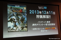 ꡼ No.009 | ץ󡦥ͥåȥ५ե󥹾ݡȤǺܡPS3/Wii UMHF-GפPS4deep downפϤᡤޡȥե󥢥ץ/֥饦ޤ14ȥȯɽ