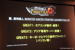 ꡼ No.012 | ץ󡦥ͥåȥ५ե󥹾ݡȤǺܡPS3/Wii UMHF-GפPS4deep downפϤᡤޡȥե󥢥ץ/֥饦ޤ14ȥȯɽ