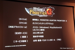 ꡼ No.013 | ץ󡦥ͥåȥ५ե󥹾ݡȤǺܡPS3/Wii UMHF-GפPS4deep downפϤᡤޡȥե󥢥ץ/֥饦ޤ14ȥȯɽ