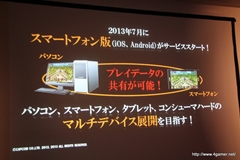 ꡼ No.015 | ץ󡦥ͥåȥ५ե󥹾ݡȤǺܡPS3/Wii UMHF-GפPS4deep downפϤᡤޡȥե󥢥ץ/֥饦ޤ14ȥȯɽ