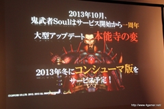 ꡼ No.016 | ץ󡦥ͥåȥ५ե󥹾ݡȤǺܡPS3/Wii UMHF-GפPS4deep downפϤᡤޡȥե󥢥ץ/֥饦ޤ14ȥȯɽ