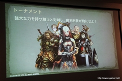 ꡼ No.025 | ץ󡦥ͥåȥ५ե󥹾ݡȤǺܡPS3/Wii UMHF-GפPS4deep downפϤᡤޡȥե󥢥ץ/֥饦ޤ14ȥȯɽ