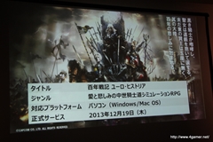 ꡼ No.027 | ץ󡦥ͥåȥ५ե󥹾ݡȤǺܡPS3/Wii UMHF-GפPS4deep downפϤᡤޡȥե󥢥ץ/֥饦ޤ14ȥȯɽ