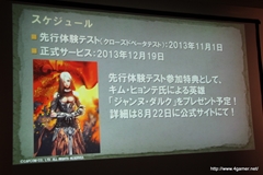 ꡼ No.028 | ץ󡦥ͥåȥ५ե󥹾ݡȤǺܡPS3/Wii UMHF-GפPS4deep downפϤᡤޡȥե󥢥ץ/֥饦ޤ14ȥȯɽ