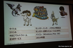 ꡼ No.029 | ץ󡦥ͥåȥ५ե󥹾ݡȤǺܡPS3/Wii UMHF-GפPS4deep downפϤᡤޡȥե󥢥ץ/֥饦ޤ14ȥȯɽ