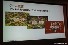 ꡼ No.030 | ץ󡦥ͥåȥ५ե󥹾ݡȤǺܡPS3/Wii UMHF-GפPS4deep downפϤᡤޡȥե󥢥ץ/֥饦ޤ14ȥȯɽ