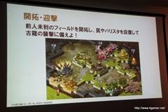 ꡼ No.032 | ץ󡦥ͥåȥ५ե󥹾ݡȤǺܡPS3/Wii UMHF-GפPS4deep downפϤᡤޡȥե󥢥ץ/֥饦ޤ14ȥȯɽ