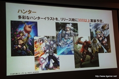 ꡼ No.035 | ץ󡦥ͥåȥ५ե󥹾ݡȤǺܡPS3/Wii UMHF-GפPS4deep downפϤᡤޡȥե󥢥ץ/֥饦ޤ14ȥȯɽ