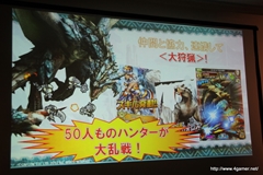 ꡼ No.042 | ץ󡦥ͥåȥ५ե󥹾ݡȤǺܡPS3/Wii UMHF-GפPS4deep downפϤᡤޡȥե󥢥ץ/֥饦ޤ14ȥȯɽ