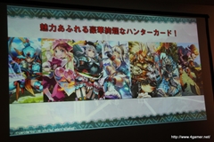 ꡼ No.043 | ץ󡦥ͥåȥ५ե󥹾ݡȤǺܡPS3/Wii UMHF-GפPS4deep downפϤᡤޡȥե󥢥ץ/֥饦ޤ14ȥȯɽ