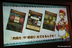 ꡼ No.045 | ץ󡦥ͥåȥ५ե󥹾ݡȤǺܡPS3/Wii UMHF-GפPS4deep downפϤᡤޡȥե󥢥ץ/֥饦ޤ14ȥȯɽ