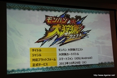 ꡼ No.046 | ץ󡦥ͥåȥ५ե󥹾ݡȤǺܡPS3/Wii UMHF-GפPS4deep downפϤᡤޡȥե󥢥ץ/֥饦ޤ14ȥȯɽ