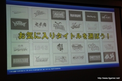 ꡼ No.049 | ץ󡦥ͥåȥ५ե󥹾ݡȤǺܡPS3/Wii UMHF-GפPS4deep downפϤᡤޡȥե󥢥ץ/֥饦ޤ14ȥȯɽ