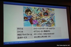 ꡼ No.050 | ץ󡦥ͥåȥ५ե󥹾ݡȤǺܡPS3/Wii UMHF-GפPS4deep downפϤᡤޡȥե󥢥ץ/֥饦ޤ14ȥȯɽ