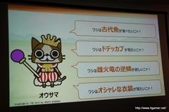 ꡼ No.052 | ץ󡦥ͥåȥ५ե󥹾ݡȤǺܡPS3/Wii UMHF-GפPS4deep downפϤᡤޡȥե󥢥ץ/֥饦ޤ14ȥȯɽ