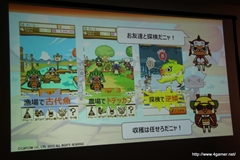 ꡼ No.053 | ץ󡦥ͥåȥ५ե󥹾ݡȤǺܡPS3/Wii UMHF-GפPS4deep downפϤᡤޡȥե󥢥ץ/֥饦ޤ14ȥȯɽ