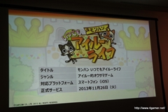 ꡼ No.055 | ץ󡦥ͥåȥ५ե󥹾ݡȤǺܡPS3/Wii UMHF-GפPS4deep downפϤᡤޡȥե󥢥ץ/֥饦ޤ14ȥȯɽ