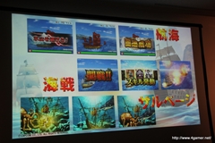 ꡼ No.059 | ץ󡦥ͥåȥ५ե󥹾ݡȤǺܡPS3/Wii UMHF-GפPS4deep downפϤᡤޡȥե󥢥ץ/֥饦ޤ14ȥȯɽ