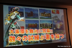 ꡼ No.060 | ץ󡦥ͥåȥ५ե󥹾ݡȤǺܡPS3/Wii UMHF-GפPS4deep downפϤᡤޡȥե󥢥ץ/֥饦ޤ14ȥȯɽ