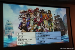 ꡼ No.062 | ץ󡦥ͥåȥ५ե󥹾ݡȤǺܡPS3/Wii UMHF-GפPS4deep downפϤᡤޡȥե󥢥ץ/֥饦ޤ14ȥȯɽ