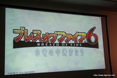 ꡼ No.067 | ץ󡦥ͥåȥ५ե󥹾ݡȤǺܡPS3/Wii UMHF-GפPS4deep downפϤᡤޡȥե󥢥ץ/֥饦ޤ14ȥȯɽ