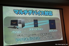 ꡼ No.069 | ץ󡦥ͥåȥ५ե󥹾ݡȤǺܡPS3/Wii UMHF-GפPS4deep downפϤᡤޡȥե󥢥ץ/֥饦ޤ14ȥȯɽ