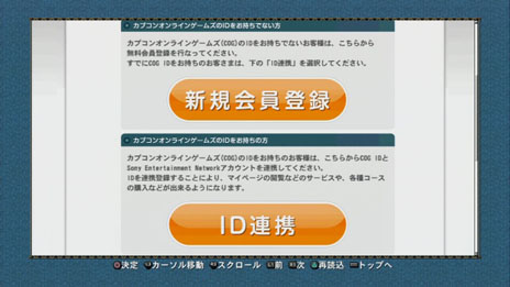 ���������꡼ No.002�Υ���ͥ������ / �֥�󥹥����ϥ󥿡� �ե���ƥ���G��PlayStation 3�Ǥ�����θ��ƥ��Ȥ��������ȡ����üԸ�������̤�����������褦