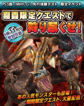 ���������꡼ No.025�Υ���ͥ������ / �֥�󥹥����ϥ󥿡� �ե���ƥ���G��PlayStation 3�Ǥ�����θ��ƥ��Ȥ��������ȡ����üԸ�������̤�����������褦