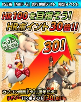 ���������꡼ No.027�Υ���ͥ������ / �֥�󥹥����ϥ󥿡� �ե���ƥ���G��PlayStation 3�Ǥ�����θ��ƥ��Ȥ��������ȡ����üԸ�������̤�����������褦